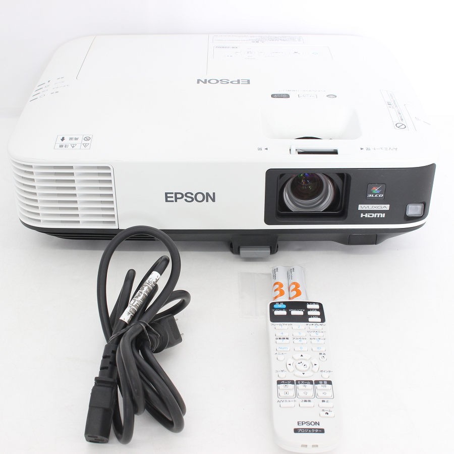 エプソン EB-2265U ビジネスプロジェクター 多機能パワーモデル 5500lm WUXGA EPSON 本体 【中古】
