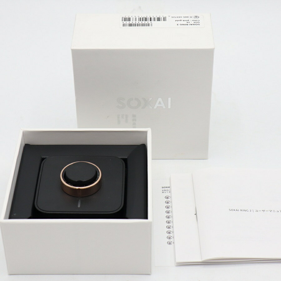 樂天商城 - 【お買い物マラソン！限定クーポン】【美品】SOXAI RING 2 ピンクゴールド 16号 SOXAIRING2PGD16 スマートリング ソクサイリング 本体 【中古】