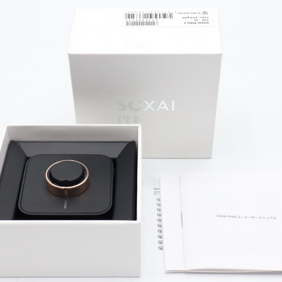 【楽天スーパーSALE！限定クーポン】【美品】SOXAI RING 2 ピンクゴールド 16号 SOXAIRING2PGD16 スマートリング ソクサイリング 本体 【中古】