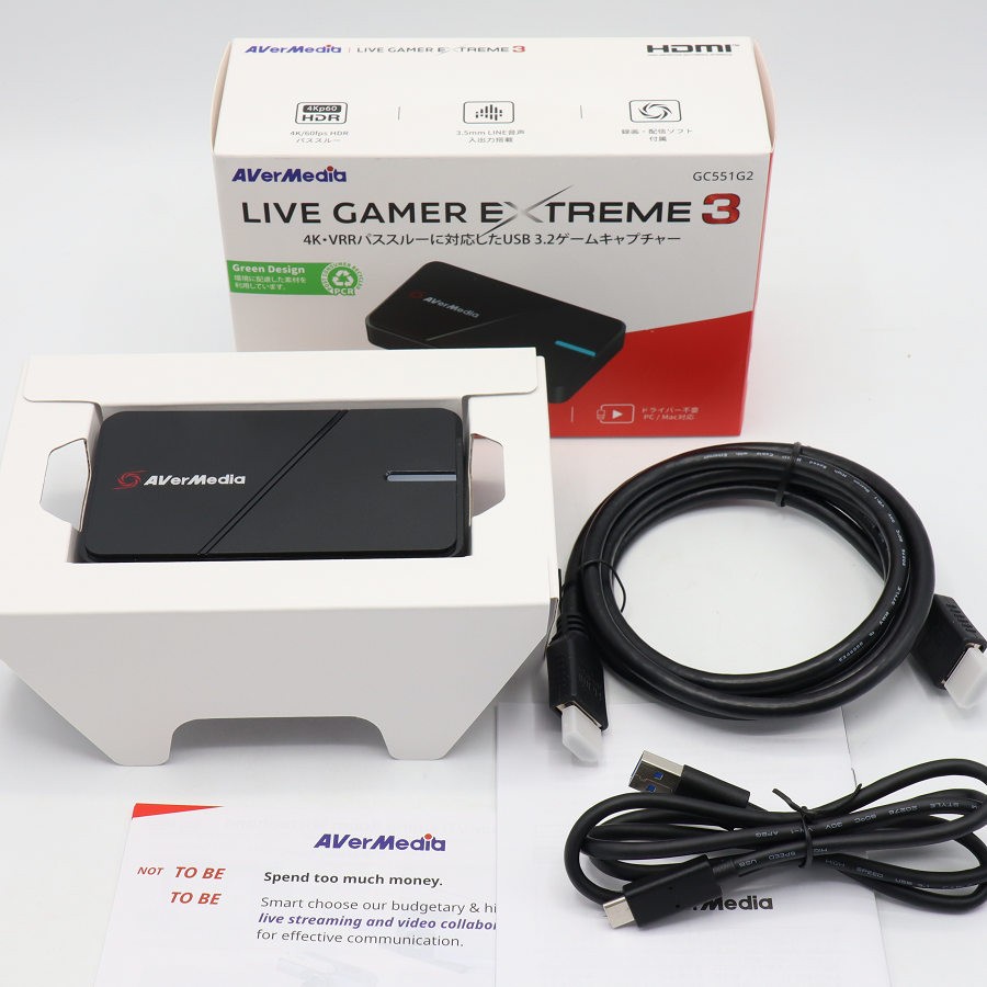 乐天商城 - 【楽天スーパーSALE！限定クーポン】【美品】AVerMedia LIVE GAMER EXTREME 3 GC551G2 ブラック キャプチャーユニット アバーメディア 【中古】