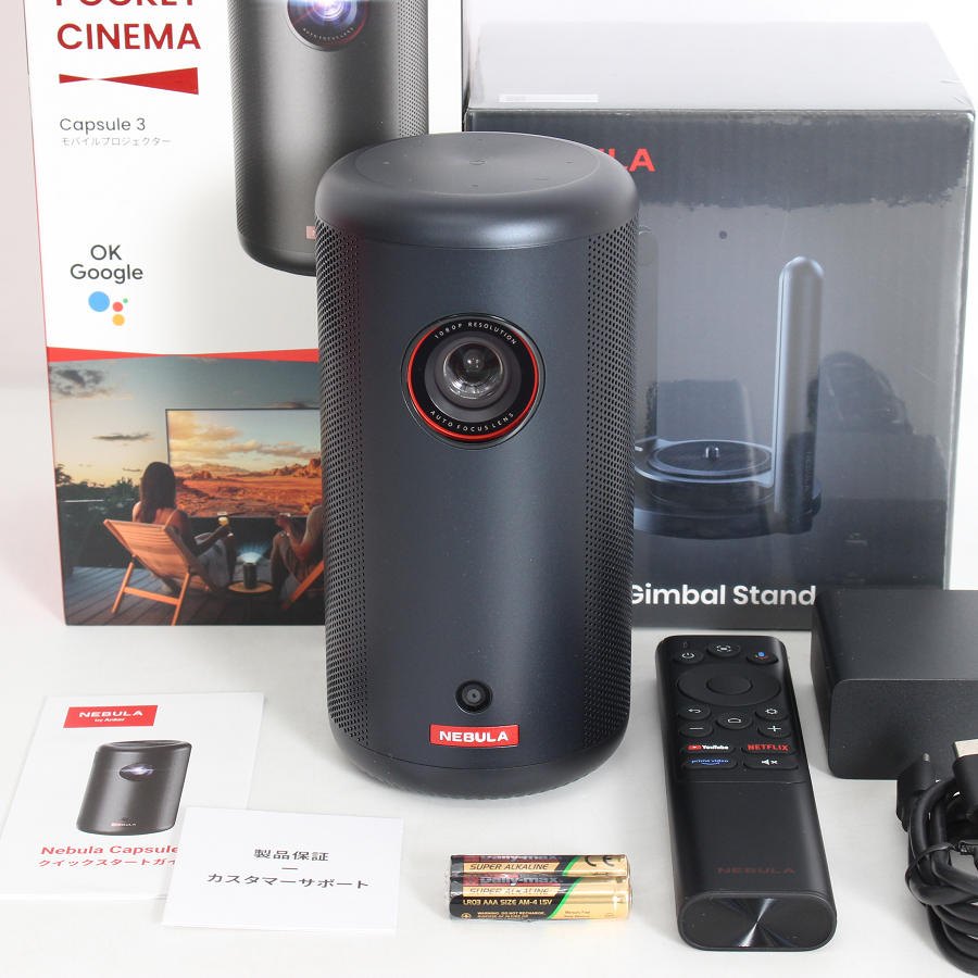 ■商品名 【新品】Anker Nebula Capsule 3 D2425N11 ブラック モバイルプロジェクター フルHD アンカー ネビュラ カプセル3 本体 ■商品状態 【N】未使用品 ・新品未使用品ですが、長期保管品のため通電と充電のみ確認しております。 ・商品自体は新品未使用ですが、買取品のため中古カテゴリーの新古品・未使用品で出品しております。 ・未開封のジンバルスタンドが付属しております。 ・自社で梱包して発送いたします。 ■元箱・説明書について ・元箱：あり ・説明書：あり ◆Google TV搭載のモバイルプロジェクター ■商品ランク説明 当店が定める商品ランクは下記の商品状態からランク分けをおこなっております。 【N】未使用品 【S】数回使用程度の美品 【A】大きなダメージもなく程度良好の美品 【B】一般的な使用感のある商品 【C】傷、汚れがあり使用感を感じるUSED品 【D】傷・汚れなどが多く見受けられる難有品 【E】ジャンク品 ■発送について ・佐川急便でお支払い確認後、2営業日以内に発送いたします。 ※沖縄県及び離島のお客様はゆうパックでの【着払い】となりますので予めご了承ください。 ■古物商許可証 【大阪府公安委員会：第621010150412号】 ■ご購入の前にお読みください ・当店の明らかな商品説明の記載ミス等でない限り、ご購入後の返金・返品等の対応はできません。 ・ご購入後、3日以上ご連絡が取れないお客様につきましては、誠に勝手ながら購入の意思なしと判断し、キャンセル扱いとさせていただく場合がございますので予めご了承ください。 ■返金・返品について ・購入した商品と異なる場合 ・説明欄に記載のない大きなダメージがあった場合 ・サイズや記載と違うお色の場合 ・初期動作不良があった場合 上記の内容に該当する場合のみ返金・返品をお受けいたします。 ※若干の状態の違いなどの個人的主観、ご注文間違いやスペックの認識の相違、思っていた商品と違うなど、個人的な理由での返品はお受けできません。 ■商品番号 058115