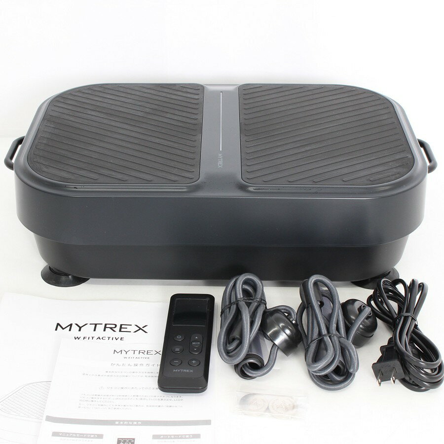 【美品】MYTREX W FIT ACTIVE MT-WFA22B エクササイズ 振動マシン EMS マイトレックス ダブルフィット アクティブ 本体 【中古】