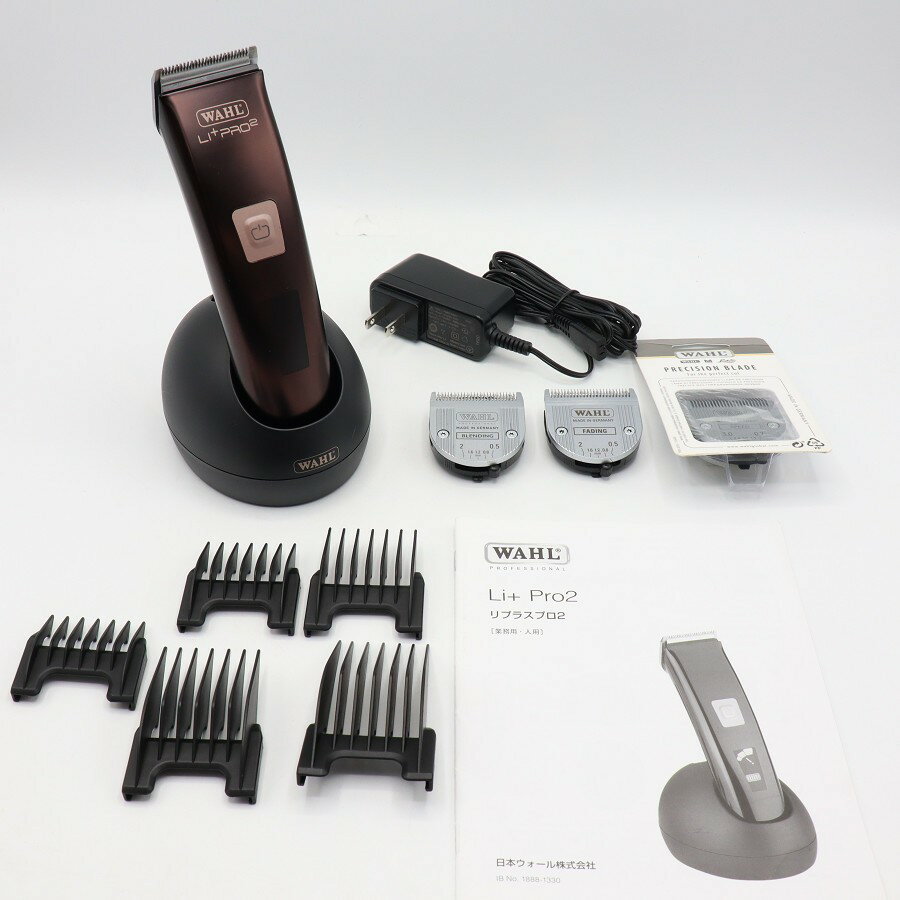 Handy Hair Clippers - WAHL Li+ Pro2 バリカン コードレス ウォール リプラス プロ2 本体 【中古】