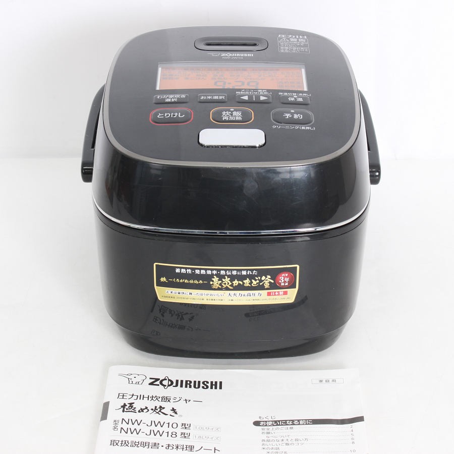 Rice Cookers - 象印 極め炊き NW-JW10-BA ブラック 5.5合 圧力IHジャー 炊飯器 ZOJIRUSHI 本体 【中古】