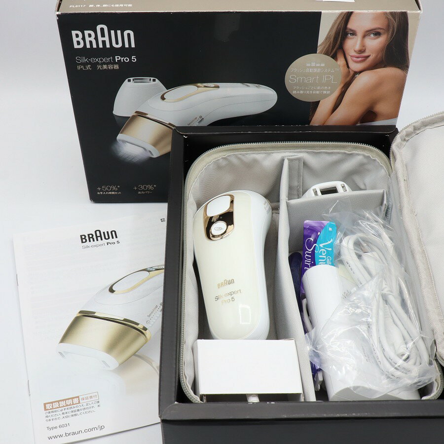 【未使用】ブラウン シルクエキスパート Pro5 PL-5117 脱毛器 プロ BRAUN 本体