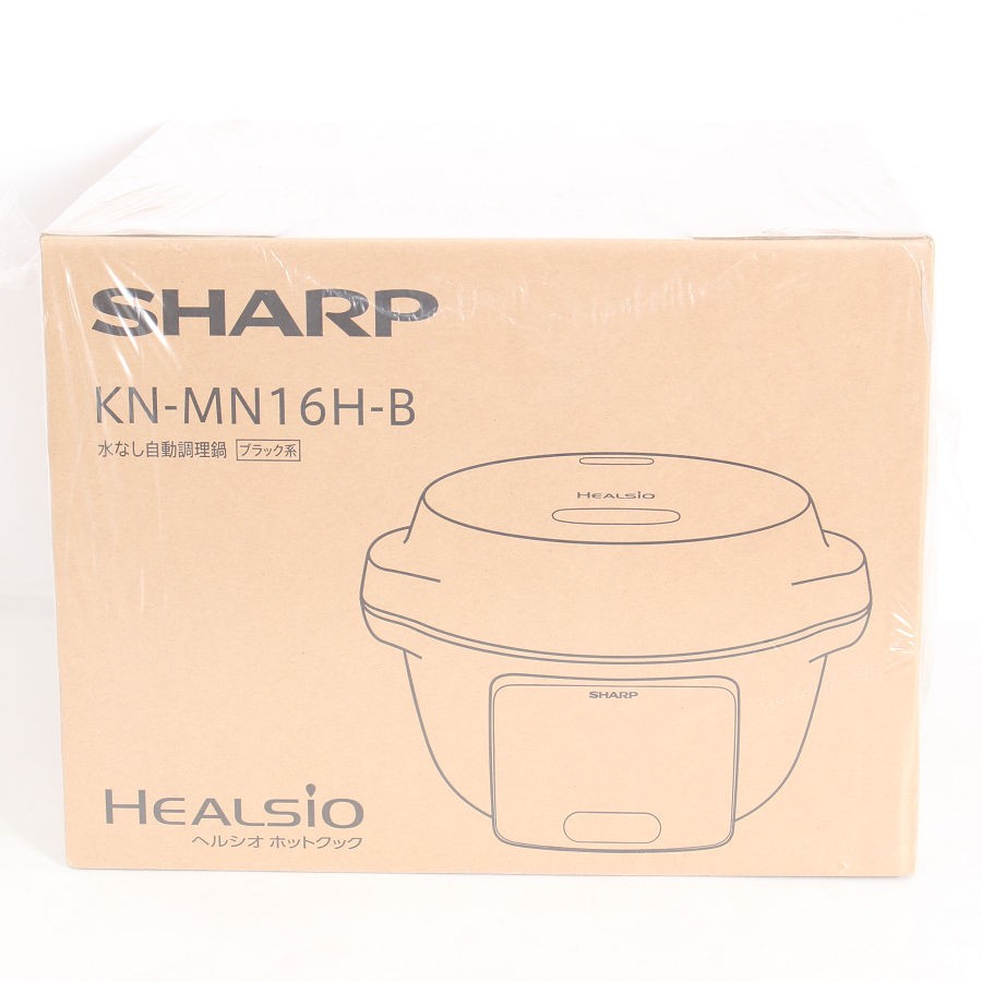 【お買い物マラソン限定クーポン】【未使用】シャープ ヘルシオ ホットクック KN-MN16H-B ブラック 1.6L 水なし自動調理鍋 SHARP HEALSIO 本体