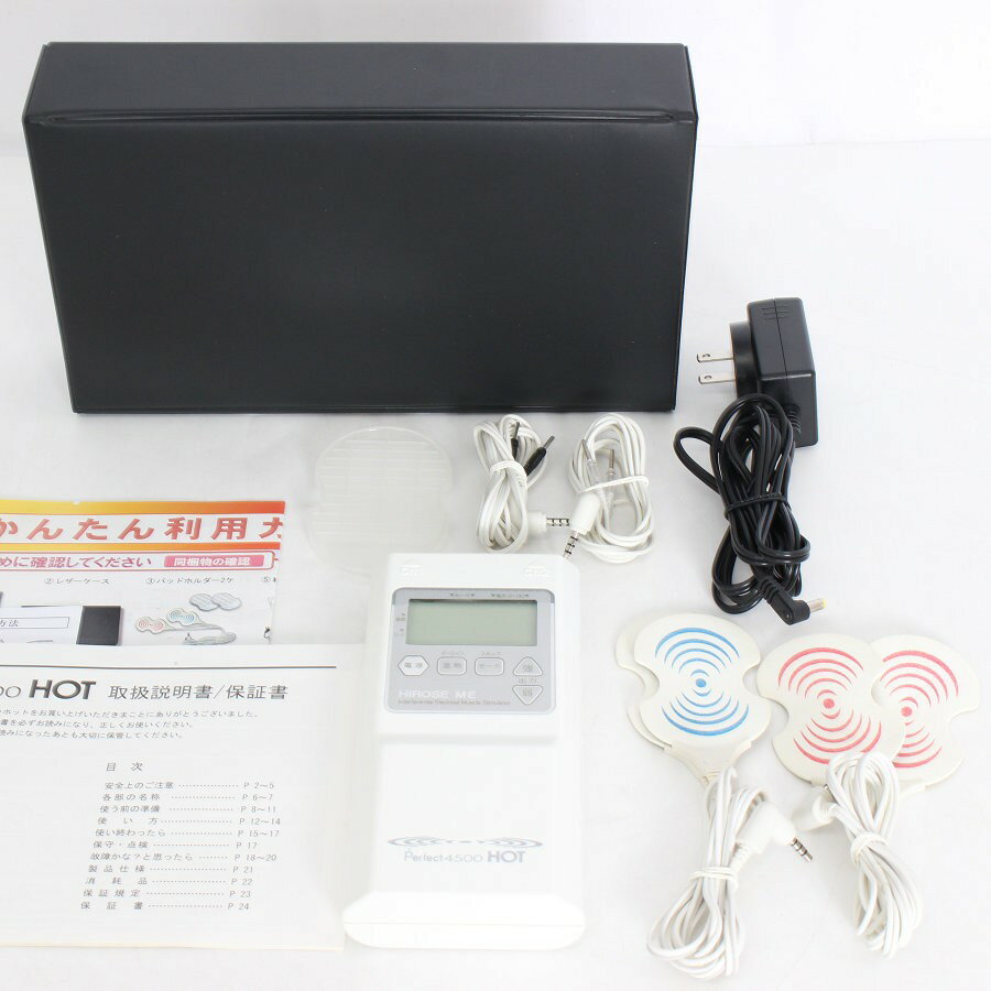【楽天スーパーSALE！限定クーポン】ヒロセ電機 パーフェクト4500HOT 熱干渉波EMS 本体 【中古】