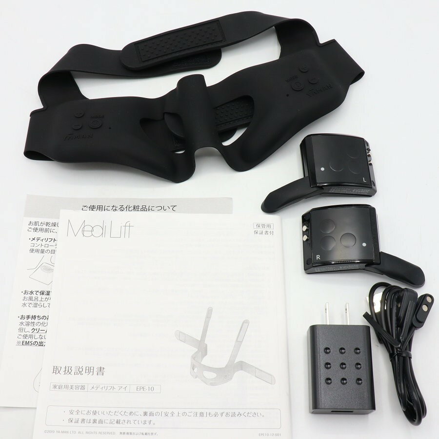 楽天市場】ヤーマン メディリフト アイの通販