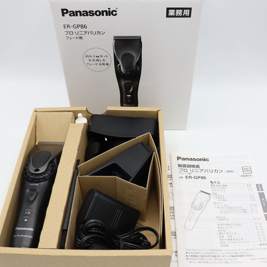 乐天商城 - 【美品】パナソニック プロリニアバリカン ER-GP86-K ブラック Panasonic 本体 【中古】