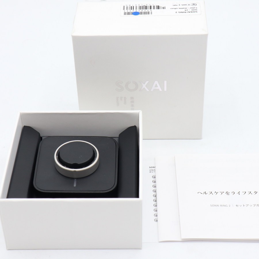 【美品】SOXAI RING 2 マットシルバー 24号 SOXAIRING2MSL24 スマートリング ソクサイリング 本体 【中古】