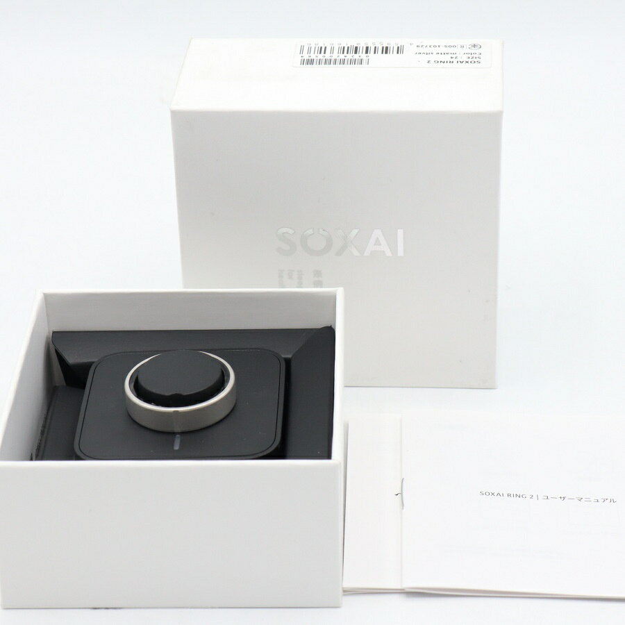 【美品】SOXAI RING 2 マットシルバー 24号 SOXAIRING2MSL24 スマートリング ソクサイリング 本体 【中古】