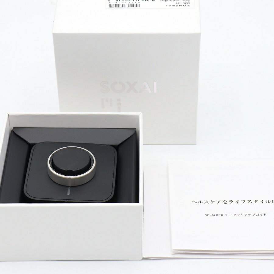 【美品】SOXAI RING 2 マットシルバー 24号 SOXAIRING2MSL24 スマートリング ソクサイリング 本体 【中古】