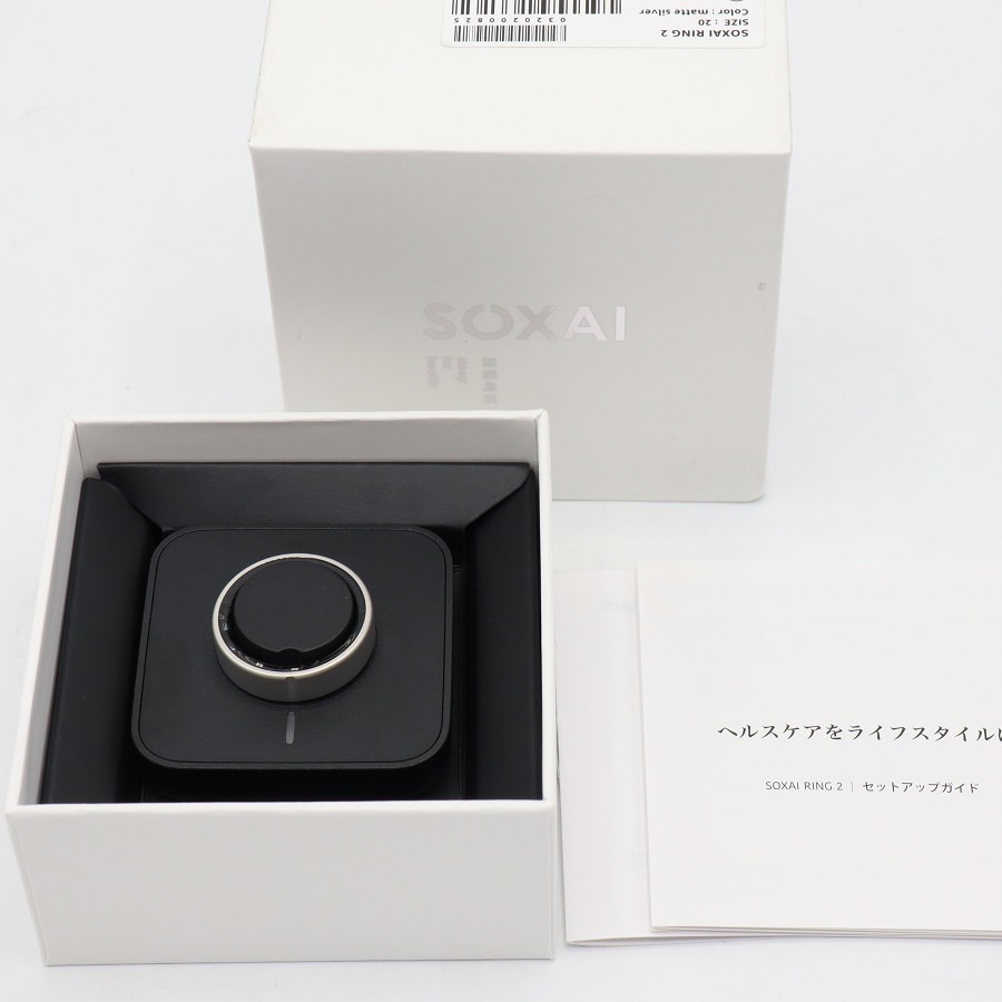 乐天商城 - 【美品】SOXAI RING 2 マットシルバー 20号 SOXAIRING2MSL20 スマートリング ソクサイリング 本体 【中古】