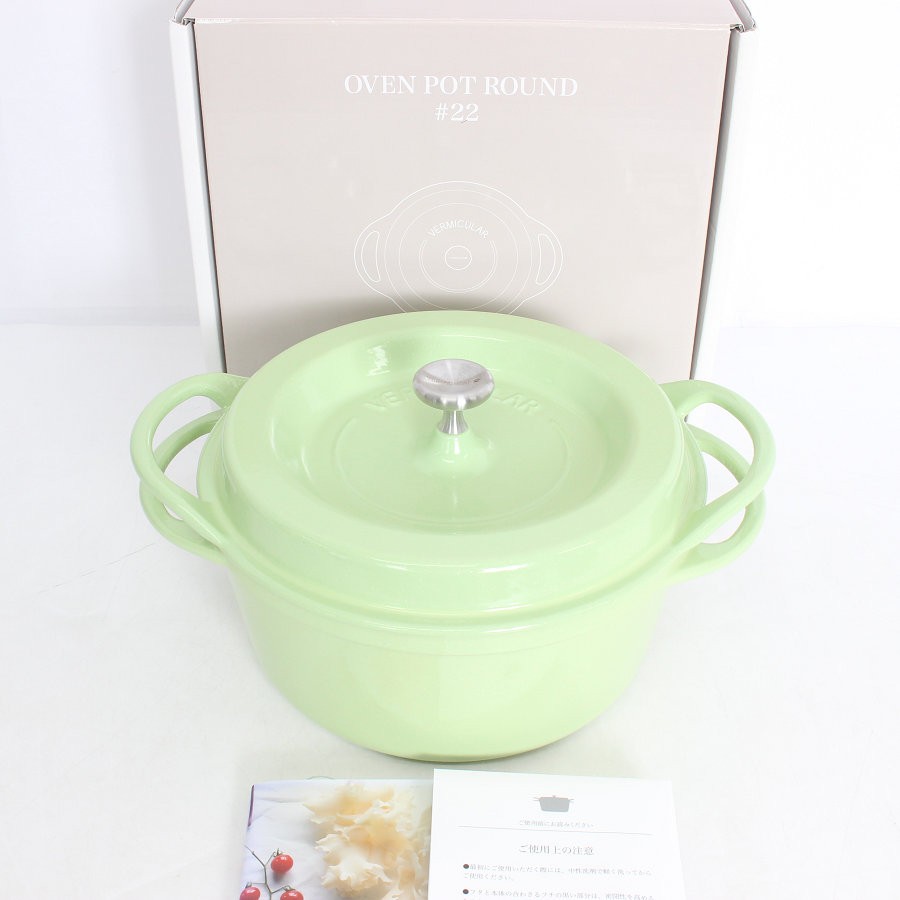 乐天商城 - 【美品】バーミキュラ オーブンポットラウンド 22cm GRN22R パールグリーン レシピブック付き 無水 ホーロー 両手鍋 本体 【中古】
