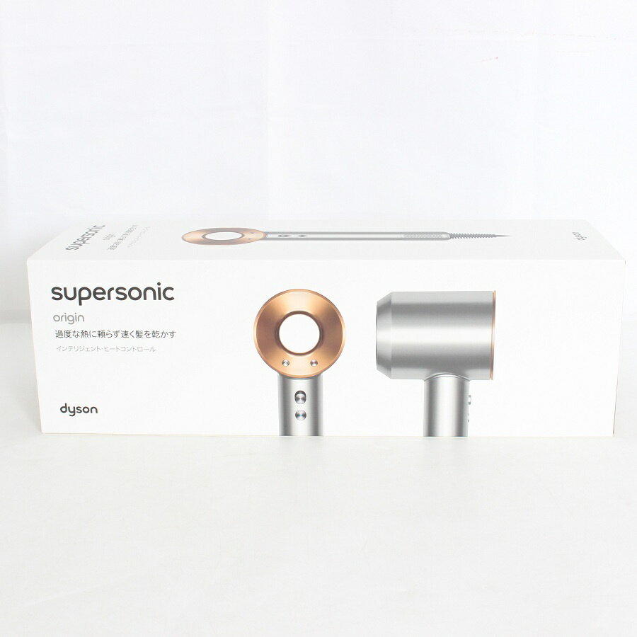 乐天商城 - 【未使用】Dyson Supersonic HD08 BNBC ニッケル/コッパー ヘアドライヤー ダイソン スーパーソニック 本体