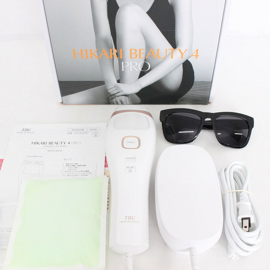 乐天商城 - 【美品】TBC ヒカリビューティ 4 PRO HA-LB04-PR 家庭用光美容器 脱毛 本体 【中古】