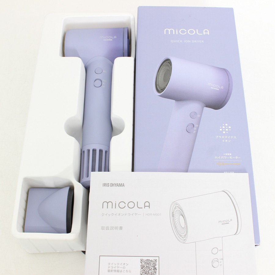 樂天商城 - 【お買い物マラソン！限定クーポン】【未使用】アイリスオーヤマ MiCOLA HDR-M301-V ラベンダー クイックイオンドライヤー IRIS OHYAMA ヘアドライヤー 本体