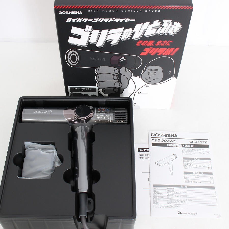樂天商城 - 【お買い物マラソン！限定クーポン】【未使用】ドウシシャ ゴリラのひとふき GRD-2501GY グレー ハイパワードライヤー DOSHISHA ヘアドライヤー 本体
