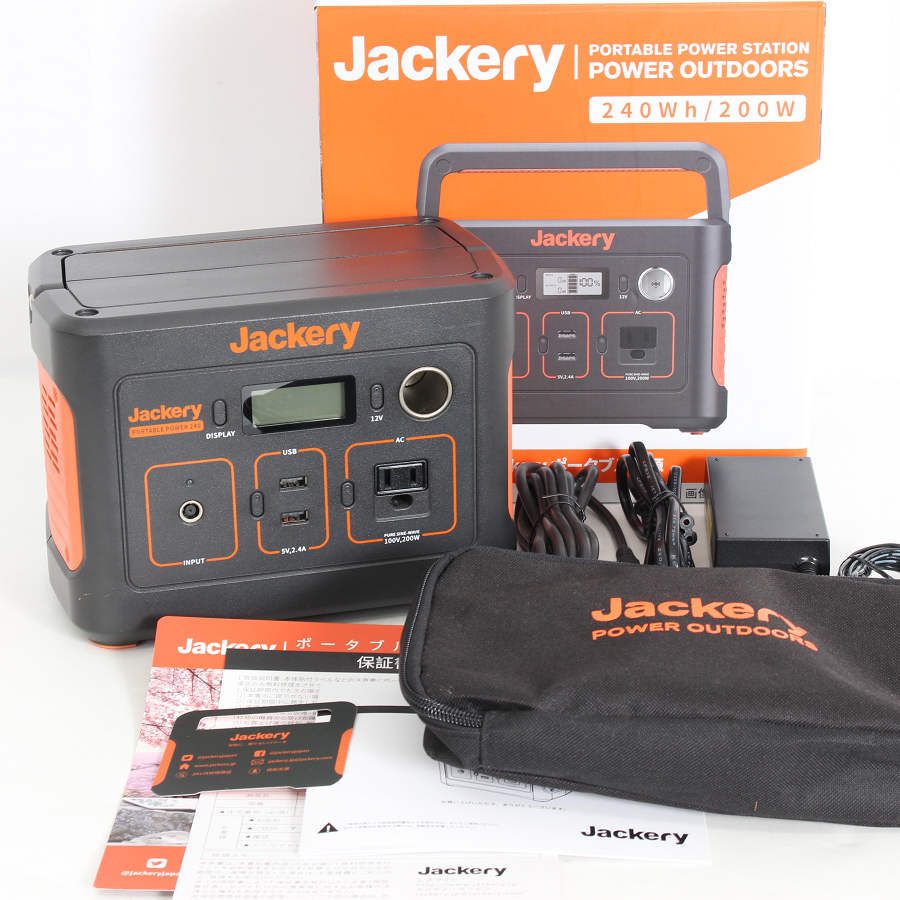 楽天市場】jackery ポータブル電源 240の通販