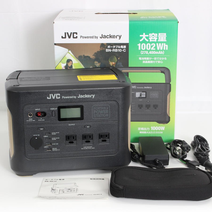 【美品】JVC BN-RB10-C 大容量 278,400mAh/1,002Wh ポータブル電源 蓄電池 非常用電源 ケンウッド Jackery ジャクリ 本体 【中古】