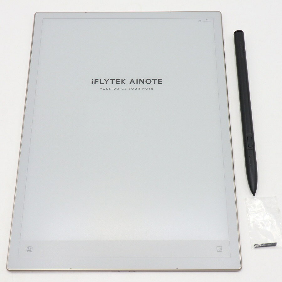 【美品】iFLYTEK AINOTE 2 XF-DX-B311E 電子ペーパータブレット 音声文字起こし 手書きノート アイフライテック 本体 【中古】