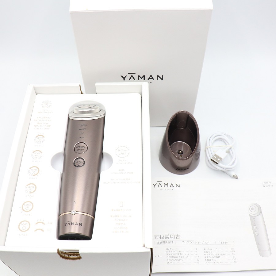 楽天市場】ヤーマン 美顔器 中古の通販