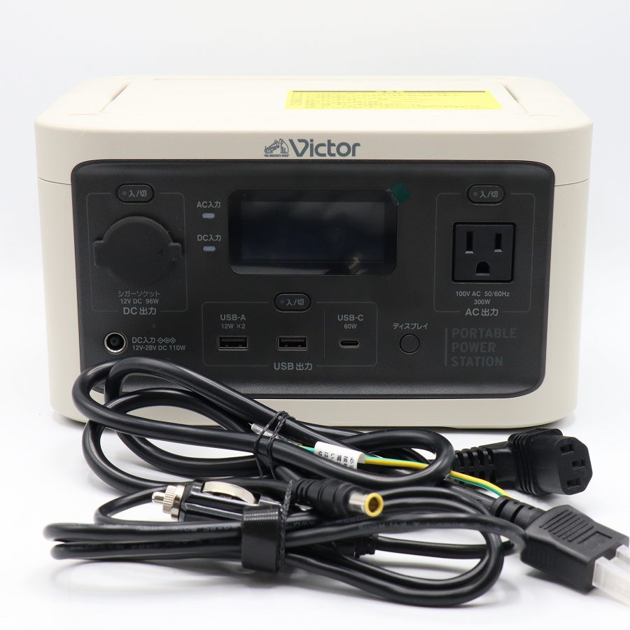 【お買い物マラソン限定クーポン】【美品】JVC Victor BN-RF250 ベージュ ポータブ...