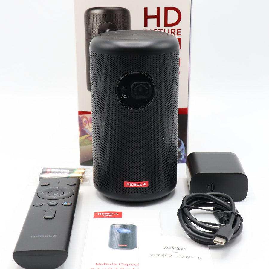 ■商品名 Anker Nebula Capsule 2 D2421N12 ブラック モバイルプロジェクター Android TV搭載 アンカー ネビュラ カプセル2 本体 ■商品状態 【B】一般的な使用感のある商品 ・動作に問題はございませんが、本体側面に若干の凹みキズがございます。 ・動作確認済みのためご購入後はすぐにご使用いただけます。 ・自社で梱包して発送いたします。 ※付属品は画像にあるものが全てとなります。 ■元箱・説明書について ・元箱：あり ・説明書：あり（クイックスタートガイド） ◆場所を問わずに利用できるAndroid TV搭載の次世代モバイルプロジェクターです。 ■商品ランク説明 当店が定める商品ランクは下記の商品状態からランク分けをおこなっております。 【N】未使用品 【S】数回使用程度の美品 【A】大きなダメージもなく程度良好の美品 【B】一般的な使用感のある商品 【C】傷、汚れがあり使用感を感じるUSED品 【D】傷・汚れなどが多く見受けられる難有品 【E】ジャンク品 ■発送について ・佐川急便でお支払い確認後、2営業日以内に発送いたします。 ※沖縄県及び離島のお客様はゆうパックでの【着払い】となりますので予めご了承ください。 ■古物商許可証 【大阪府公安委員会：第621010150412号】 ■ご購入の前にお読みください ・当店の明らかな商品説明の記載ミス等でない限り、ご購入後の返金・返品等の対応はできません。 ・ご購入後、3日以上ご連絡が取れないお客様につきましては、誠に勝手ながら購入の意思なしと判断し、キャンセル扱いとさせていただく場合がございますので予めご了承ください。 ■返金・返品について ・購入した商品と異なる場合 ・説明欄に記載のない大きなダメージがあった場合 ・サイズや記載と違うお色の場合 ・初期動作不良があった場合 上記の内容に該当する場合のみ返金・返品をお受けいたします。 ※若干の状態の違いなどの個人的主観、ご注文間違いやスペックの認識の相違、思っていた商品と違うなど、個人的な理由での返品はお受けできません。 ■商品番号 061909