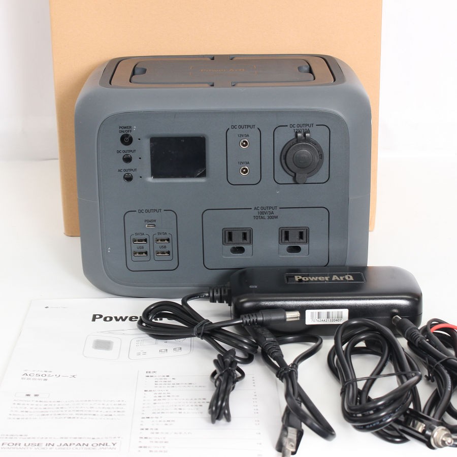 楽天市場】ポータブル 電源 powerarq 2 パワーアーク 2の通販