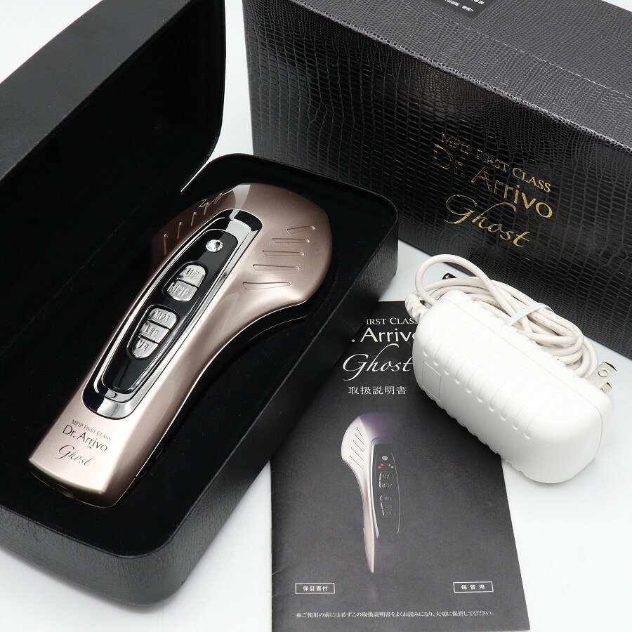 【美品】Dr.Arrivo Ghost キャビテーション 美容機器 ドクターアリーヴォ ゴースト ARTISTIC&CO 本体 【中古】