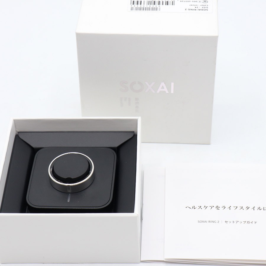 【美品】SOXAI RING 2 シルバー 24号 SOXAIRING2SL24 スマートリング ソクサイリング 本体 【中古】