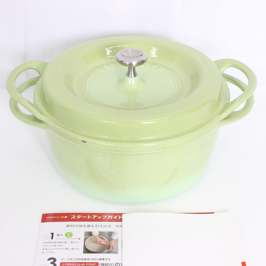 楽天市場】バーミキュラ 22cmの通販