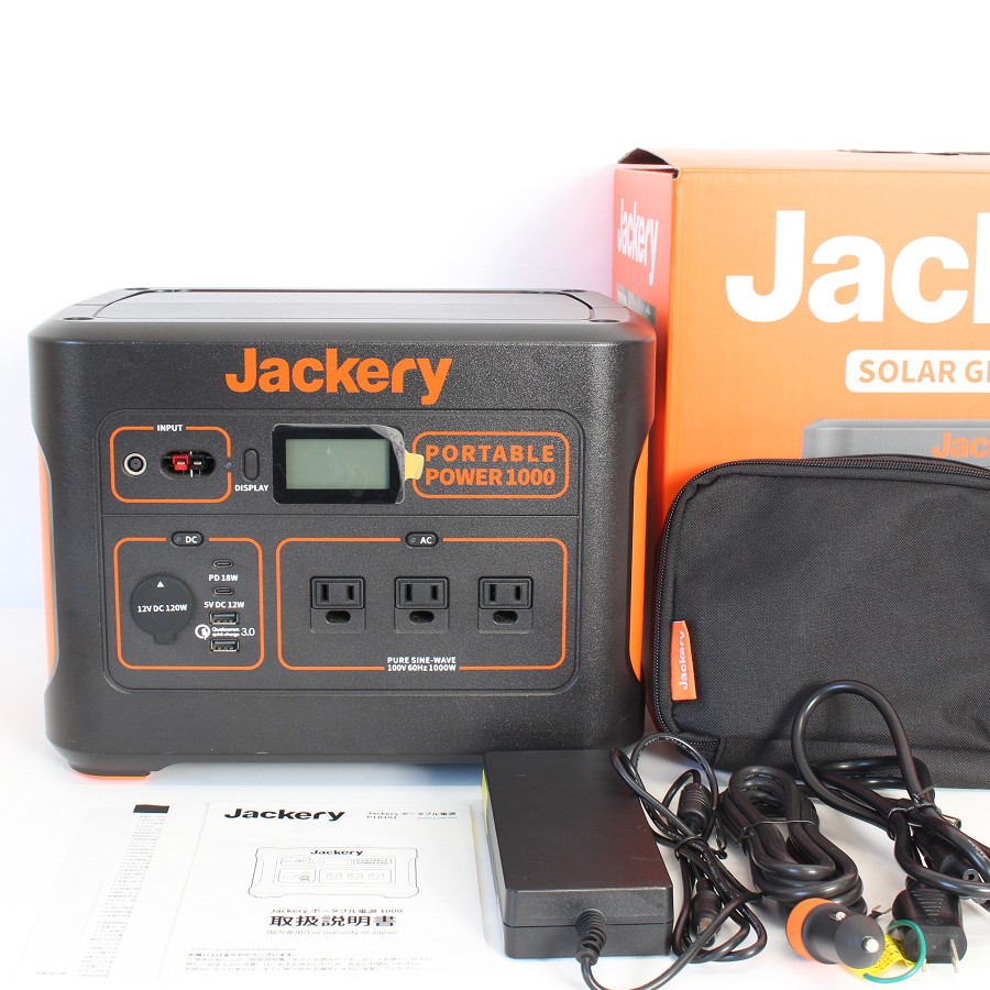 楽天市場】jackery ポータブル電源 700 大容量192000mah/700wh 家庭用