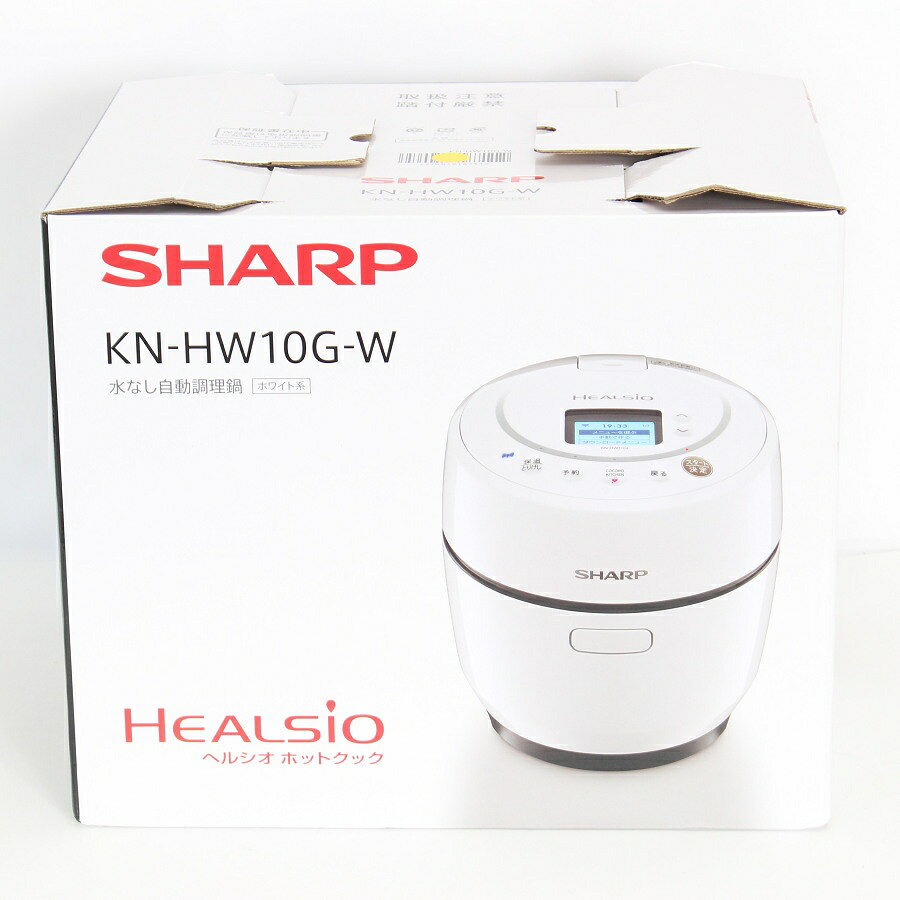 シャープ HW10G-W 自動調理鍋