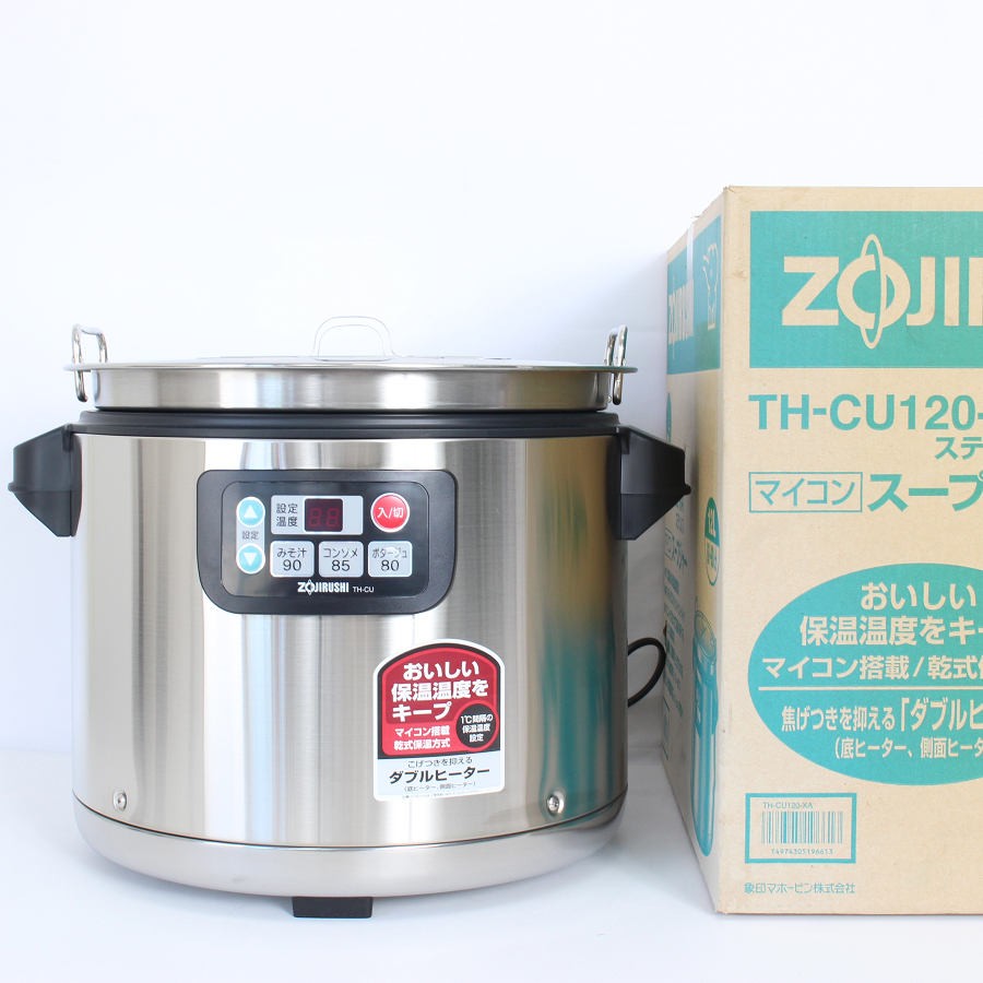 楽天市場】象印 スープジャー 中古の通販