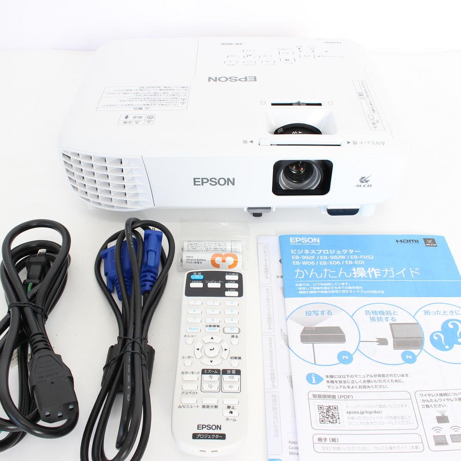 楽天市場】epson プロジェクター eb w06（TV・オーディオ・カメラ）の通販