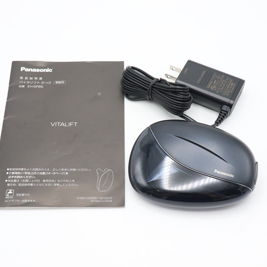 ■商品名 【美品】パナソニック バイタリフト かっさ EH-SP85-K リフトケア 美顔器 Panasonic 本体 ■商品状態 【A】大きなダメージもなく程度良好の美品 ・USED品ではございますが大きなダメージや汚れなどもなく状態の良い商品です。 ・商品の特性上、フタには細かな擦れキズがございます。 ・動作確認済みのためご購入後はすぐにご使用いただけます。 ・自社で梱包して発送いたします。 ※付属品は画像にあるものが全てとなります。 ■元箱・説明書について ・元箱：なし（自社で梱包） ・説明書：あり ・保証書：なし ◆独自の「デュアルダイナミックEMS」で表情筋を効率的にトレーニングするリフトケア美顔器。 ◆2種類の波形を組み合わせ、引き上げながら動かす。 ◆EMS電極を当てやすいかっさ形状のため、気になる部分を狙いやすく、引き上げるように使え、筋肉を鍛えている実感も得られる。 ◆お風呂使用OKの防水仕様（IPX7基準）で、1回の充電でEMSだけなら約6か月使える。 ◆EMSを肌により伝えやすくする専用ジェルが付属。 タイプ：リフトケア美顔器 ■商品ランク説明 当店が定める商品ランクは下記の商品状態からランク分けをおこなっております。 【N】未使用品 【S】数回使用程度の美品 【A】大きなダメージもなく程度良好の美品 【B】一般的な使用感のある商品 【C】傷、汚れがあり使用感を感じるUSED品 【D】傷・汚れなどが多く見受けられる難有品 【E】ジャンク品 ■発送について ・佐川急便でお支払い確認後、2営業日以内に発送いたします。 ※沖縄県及び離島のお客様はゆうパックでの【着払い】となりますので予めご了承ください。 ■古物商許可証 【大阪府公安委員会：第621010150412号】 ■ご購入の前にお読みください ・当店の明らかな商品説明の記載ミス等でない限り、ご購入後の返金・返品等の対応はできません。 ・ご購入後、3日以上ご連絡が取れないお客様につきましては、誠に勝手ながら購入の意思なしと判断し、キャンセル扱いとさせていただく場合がございますので予めご了承ください。 ■返金・返品について ・購入した商品と異なる場合 ・説明欄に記載のない大きなダメージがあった場合 ・サイズや記載と違うお色の場合 ・初期動作不良があった場合 上記の内容に該当する場合のみ返金・返品をお受けいたします。 ※若干の状態の違いなどの個人的主観、ご注文間違いやスペックの認識の相違、思っていた商品と違うなど、個人的な理由での返品はお受けできません。 ■商品番号 063481