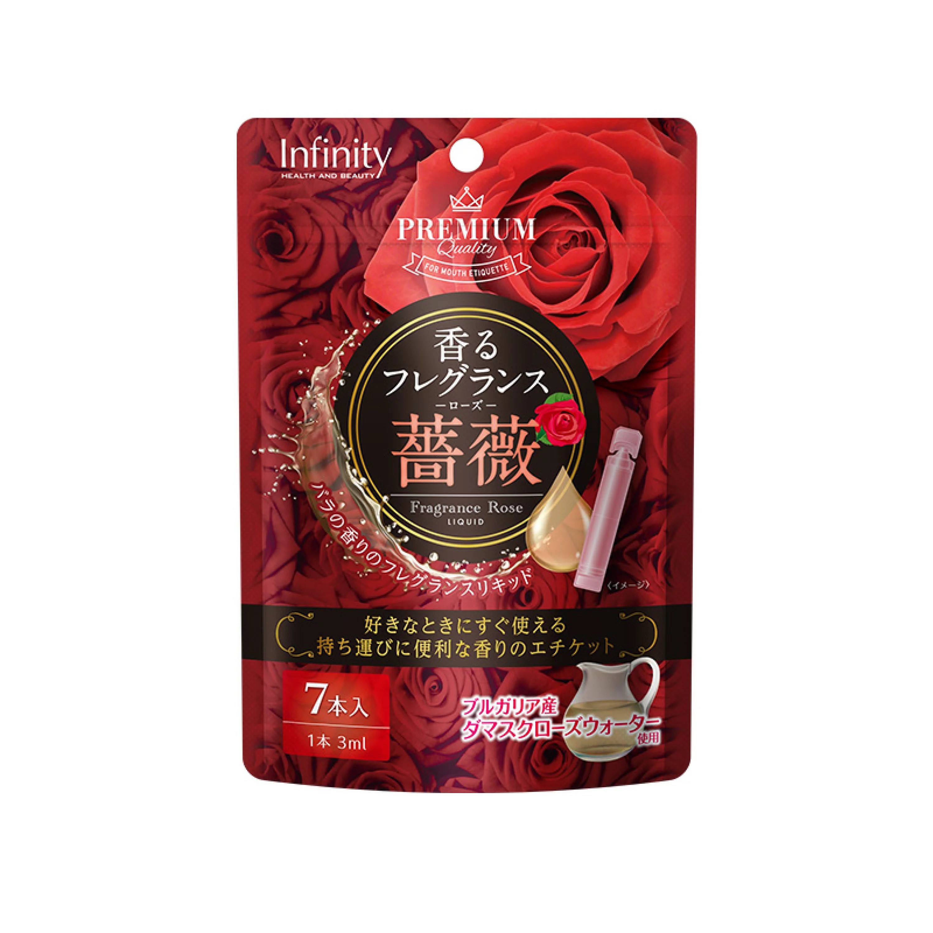 エチケット 口臭 健康食品 インフィニティ― 香るフレグランス ローズ リキッド 21mL（3mL×7本）