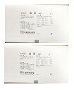 漢方 建林松鶴堂 鼻療 210包 2個セット アレルギー性鼻炎 鼻水 鼻づまり 花粉症 びりょう 【第2類医薬品】