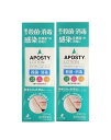 皮膚薬 ゼリア新薬 アポスティ―ローション 250ml 2個セット 殺菌 消毒 【第3類医薬品】