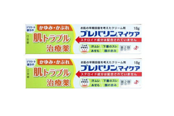 皮膚薬 あせも ゼリア新薬 プレバリンマイケア 18g 2個セット ノンステロイド かゆみ かぶれ 