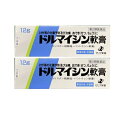 皮膚薬 化膿 皮膚炎【第2類医薬品】 ゼリア新薬 ドルマイシン軟膏 12g 2個セット