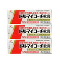 皮膚薬 ゼリア新薬 ドルマイコーチ軟膏 12g 3個セット 抗生物質 ステロイド 化膿 湿疹 皮膚炎【指定第2類医薬品】