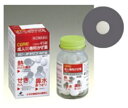 風邪薬 ゼリア新薬 セピーIPかぜゴールド錠 45錠 5日分 【指定第2類医薬品】 【セルフメディケーション税制対象商品】