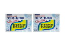 胃腸薬 ゼリア新薬 ストマーゼ顆粒 32包 【2個セット】 第2類医薬品