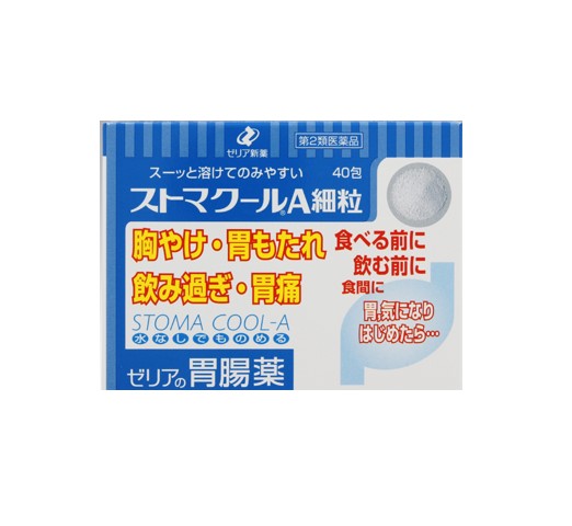 胃腸薬 ゼリア新薬 ストマクールA細粒 40包 