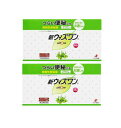 便秘薬 【指定第2類医薬品】 ゼリア新薬 新ウィズワン84包 2個セット