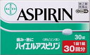 解熱鎮痛剤 頭痛 発熱【指定第2類医薬品】 佐藤製薬 バイエルアスピリン 30錠 〈非ピリン系〉