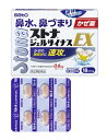 総合かぜ薬 風邪【指定第2類医薬品】 佐藤製薬 ストナジェルサイナスEX 18錠 鼻水 鼻づまり 【セルフメディケーション税制対象商品】