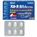 【3/27 01:59まで全品P5倍】 咳止め 去痰 ストナ去たんカプセル 18カプセル 佐藤製薬【第2類医薬品】カルボシステイン 【セルフメディケーション税制対象商品】